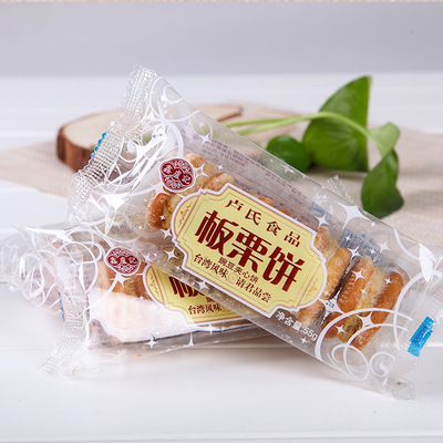 熱賣(mài)款 特色風(fēng)味板栗餅 休閑零食 盧氏食品廠*.