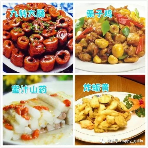 中國(guó)34省區(qū)市136種特色小吃,吃完此生無(wú)憾