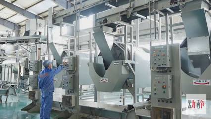 培育農(nóng)產(chǎn)品(食品)深加工高成長(zhǎng)企業(yè) 推進(jìn)生態(tài)特色食品產(chǎn)業(yè)轉(zhuǎn)型升級(jí)